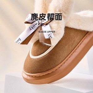 Уютные домашние тапочки