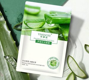 Увлажняющая успокаивающая маска для лица с алоэ Yimiaosi Aloe Moisturizing Facial Mask