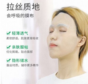 Увлажняющая успокаивающая маска для лица с алоэ Yimiaosi Aloe Moisturizing Facial Mask