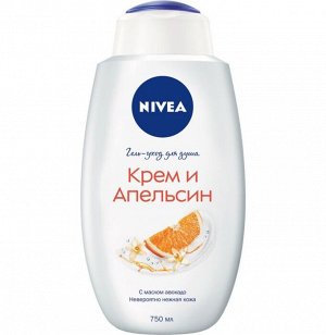 Нивея Гель для душа Крем Апельсин увлажняющий с маслом авокадо и ароматом цветка апельсина Nivea 750 мл