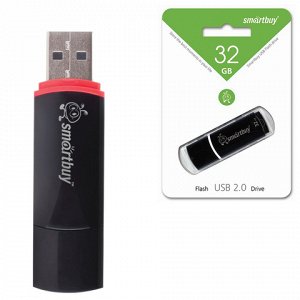 Флэш-диск 32GB SMARTBUY Crown USB 2.0, черный, SB32GBCRW-K