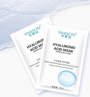 Тканевая маска с гиалуроновой кислотой Yimiaosi Hyaluronic Acid Mask