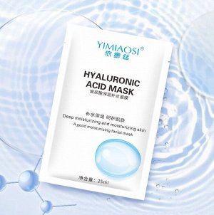 Тканевая маска с гиалуроновой кислотой Yimiaosi Hyaluronic Acid Mask