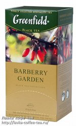 Чай Гринфилд Barberry Garden 1,5г
