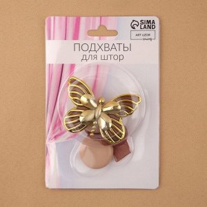 Подхват для штор «Бабочка», 6 x 4 см, 26 см, цвет золотой/коричневый