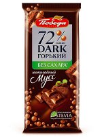 Шоколад Победа вкуса &quot;Шоколадный мусс&quot; Пористый горький 72% без сахара, 65 г