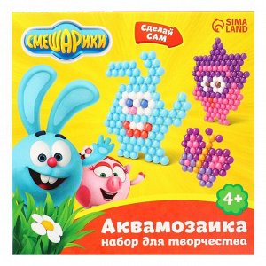 Аквамозаика для детей «Крош и Нюша», Смешарики