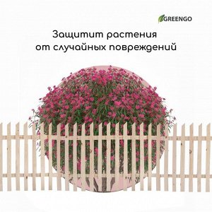 Greengo Ограждение декоративное, 90 ? 150 см, 1 секция, дерево, «Уголок»