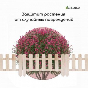 Ограждение декоративное, 45 x 110 см, 1 секция, дерево, «Двойные скосы», Greengo