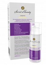 Сыворотка «SKIN TONE» ОТ ПИГМЕНТАЦИИ