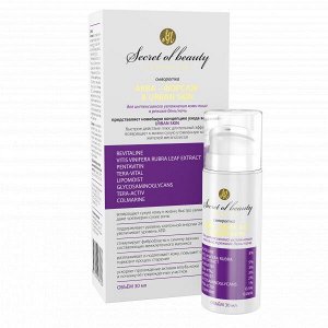 Сыворотка «АКВА ФОРСАЖ & URBAN SKIN»