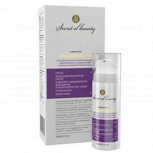 Сыворотка «COLLAGEN ACTIVE»