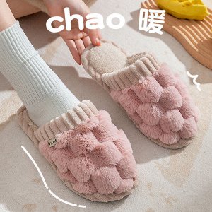 Уютные тапочки для дома