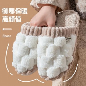 Уютные тапочки для дома