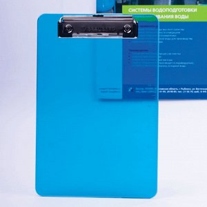 Доска-планшет BRAUBERG "Energy" с верхним прижимом А5, 15,5*