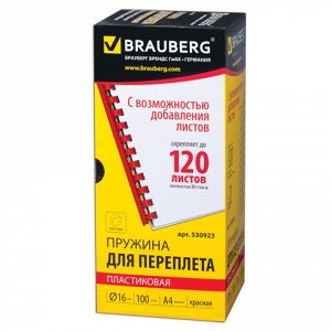 Пружины пласт. д/переплета BRAUBERG, КОМПЛЕКТ 100шт, 16 мм (для сшивания 101-120л), красные, 530923