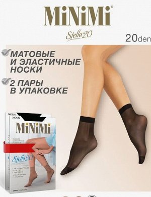 Minimi STELLA 20 calz. Носки женские тонкие, матовые, с комфортной резинкой и укрепленным мыском.