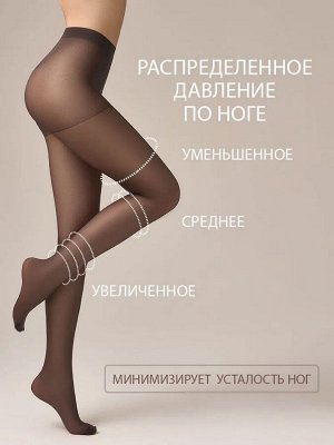 OMSA ATTIVA 30 колготки женские, поддерживающие, с распределённым давлением по ноге. Штанишки, уплотненный носок, ластовица.