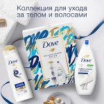 НАБОР 2024 ! DOVE подарочный набор КРАСОТА И СИЯНИЕ  Шампунь  и крем-гель для душа 250мл+250 мл