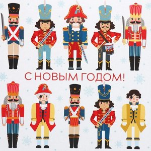 Коробка подарочная «Щелкунчик», 22 х 22 х 12 см