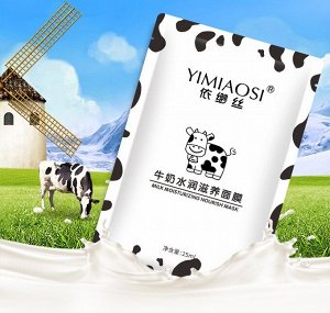 Тканевая маска с молочным протеином Yimiaosi Milk Nourish Mask