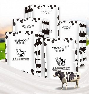 Тканевая маска с молочным протеином Yimiaosi Milk Nourish Mask