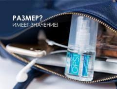 Антиперспирант "OPS! comfort"  25 мл. Дорожный