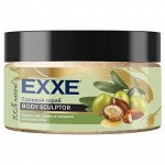 EXXE Солевой скраб для тела BODY SCULPTOR Масло ши, оливы и миндаля, 250 мл