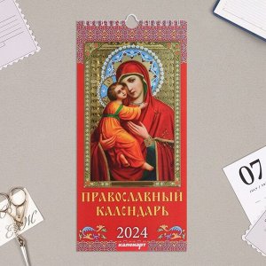 Календарь перекидной на ригеле "Православный календарь" 2024 год, 16,5х34 см