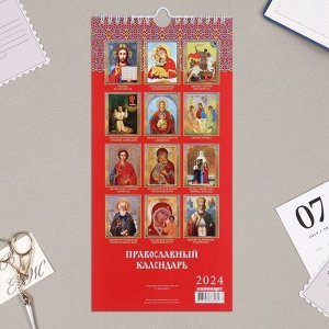 Календарь перекидной на ригеле "Православный календарь" 2024 год, 16,5х34 см