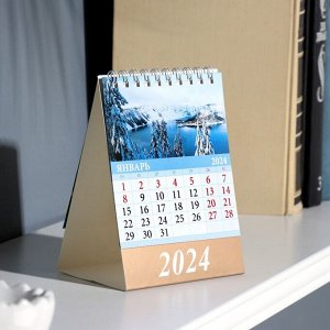 Календарь настольный, домик "Родные просторы" 2024, 10х14 см