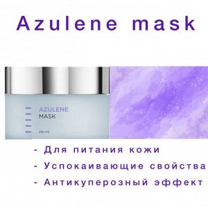 Azulen Mask питательная маска для лица