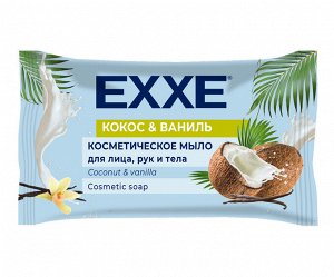 EXXE Косметическое мыло "Кокос и ваниль", 75г (флоу-пак)