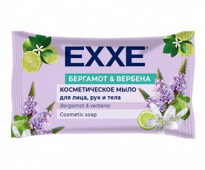 EXXE Косметическое мыло "Бергамот и вербена", 75г (флоу-пак)