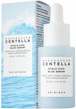 Ультра увлажняющая сыворотка SKIN1004 Madagascar Centella Hyalu-Cica Blue Serum, 50 мл