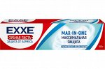 EXXE Зубная паста Максимальная защита от кариеса Max-in-one, 100г