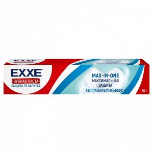 EXXE Зубная паста Максимальная защита от кариеса Max-in-one, 50г