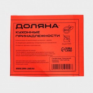 Салфетница деревянная Доляна «Новогодний олененок», 16х11х20 см