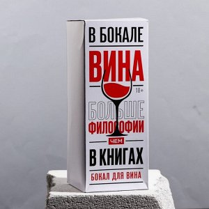 Бокал для вина «Слезы», на Новый Год, 360 мл.