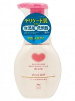 Пенка для умывания COW BRAND &quot;Mutenka&quot; без парабенов и отдушек 160мл, 1/3/24