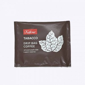 Кофе в дрип-пакетах Tabacco