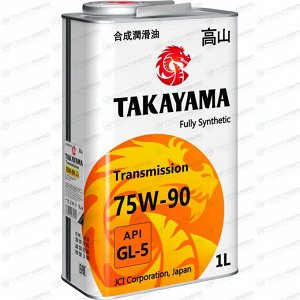 Масло трансмиссионное Takayama 75w90, синтетическое, API GL-5, для МКПП и редукторов, 1л, арт. 605592
