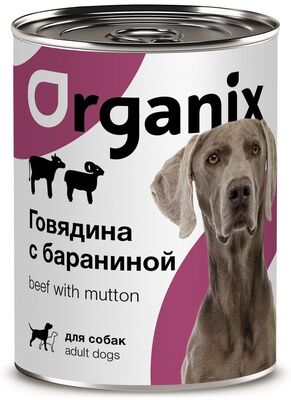 Мясные консервы Organix для собак всех пород Говядина с бараниной. 850 гр. Супер премиум. Россия