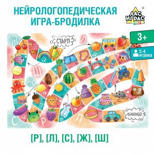 Настольная игра «игра-бродилка»