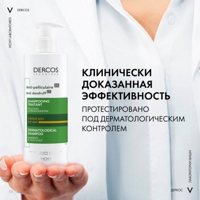 Аптечный шампунь - клинически проверенные результаты - Гарньер и ...