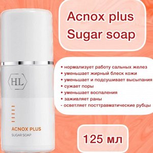 Holy Land Сахарное мыло -Жидкое мыло для жирной кожи или подготовки к пилингу