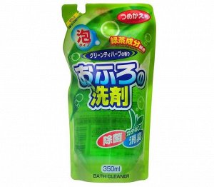 Пенящееся чистящее средство для ванны "Rocket Soap - зеленый чай и травы", 350 мл (мягкая упаковка)