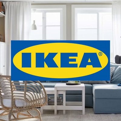 IKEA — в наличии. Быстрая доставка