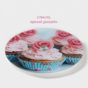 Подставка для торта Доляна «Маффин», d=32 см, вращающаяся, стекло, разноцветная