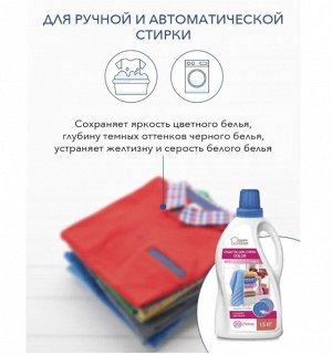 ROMAX Жидкое ср-во для стирки Happy House COLOR, 1,5кг